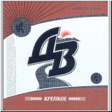 chabarowskneu (13).jpg